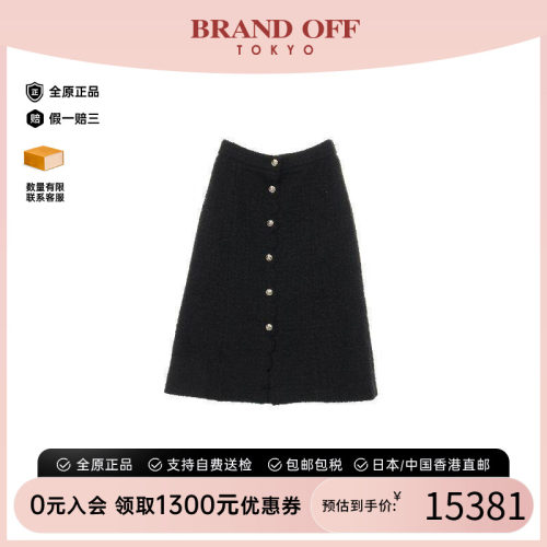 中古Chanel香奈儿裙子レディース