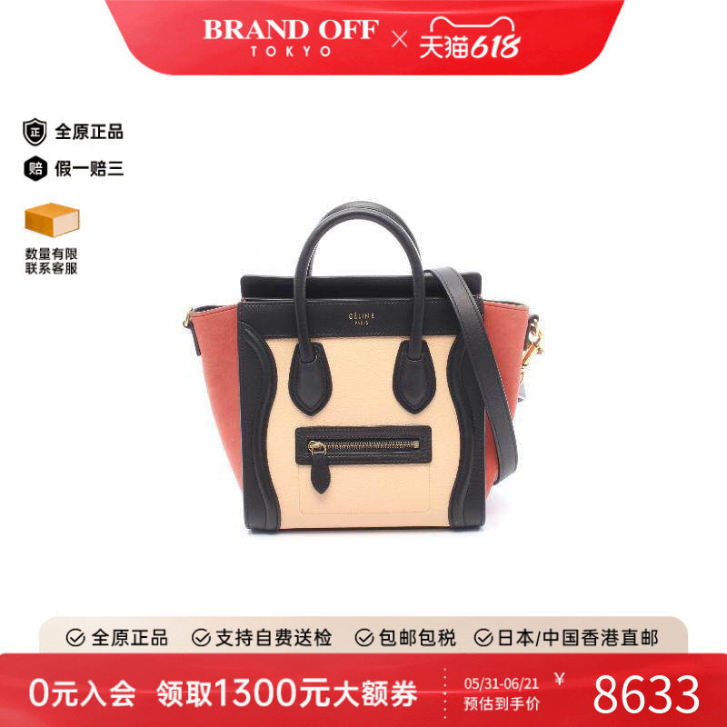 中古Celine赛琳斜挎包レディース