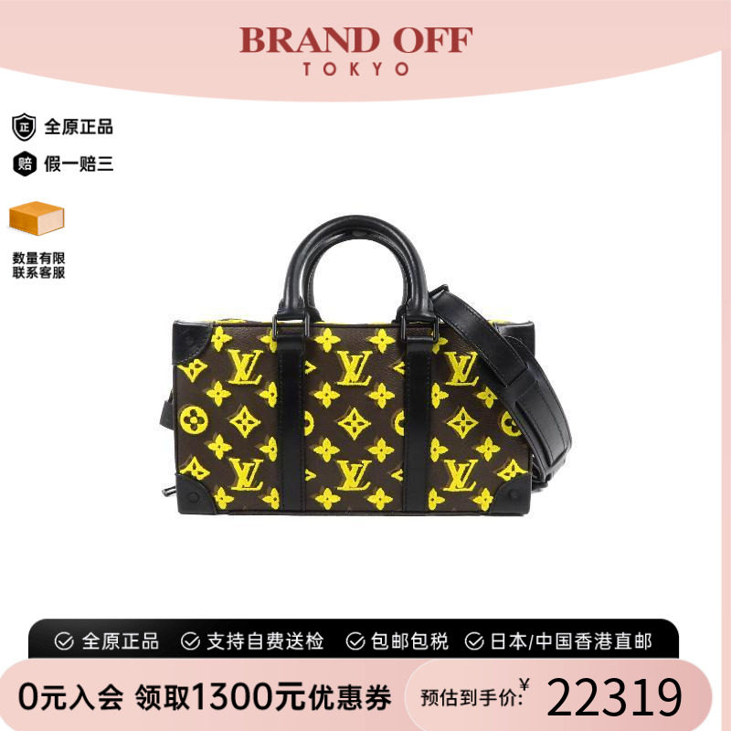 中古LV路易威登斜挎包レディース