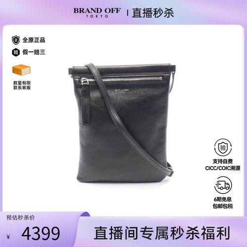 中古YSL圣罗兰单肩包メンズ牛皮