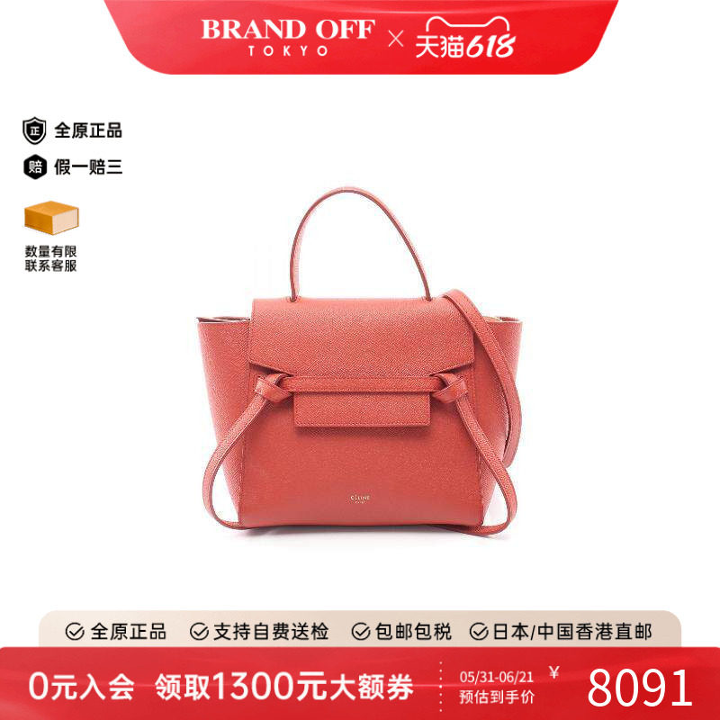 中古Celine赛琳斜挎包レディース