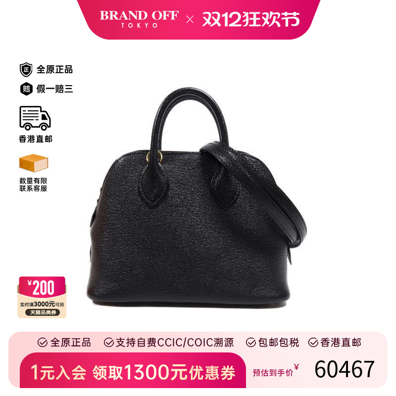 中古Hermes爱马仕斜挎包