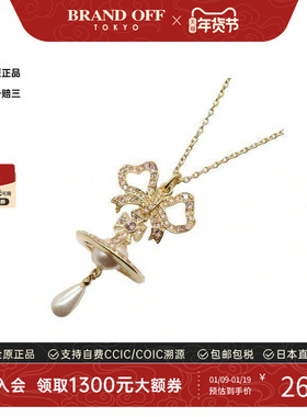 中古VivienneWestwood薇薇安