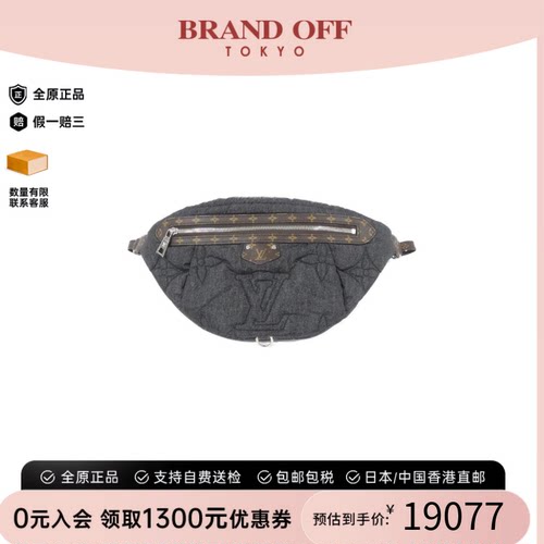 中古LV路易威登通用腰包