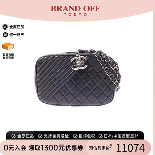 中古Chanel香奈儿斜挎包