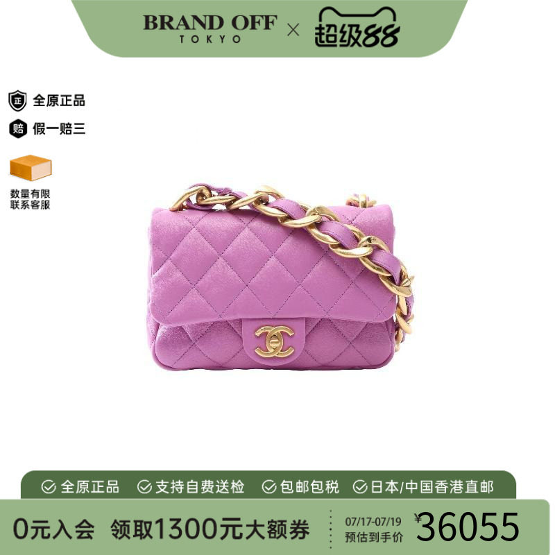 中古Chanel香奈儿单肩包