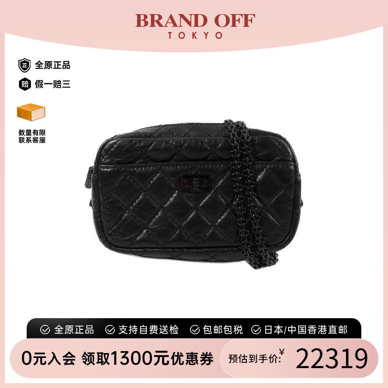 中古Chanel香奈儿斜挎包