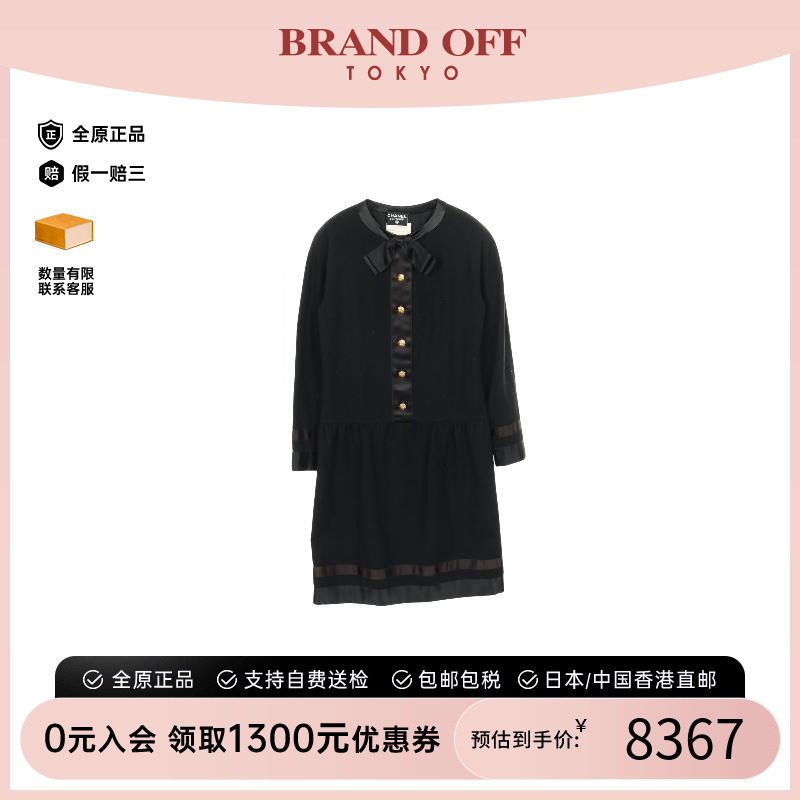 中古Chanel香奈儿上衣レディース