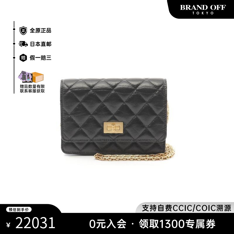 中古Chanel香奈儿女A级95新Matelasse WOC菱格牛皮斜挎包黑色时尚