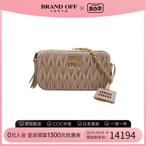 中古MiuMiu缪缪女包S级99新Chain ShoulderMINI褶皱斜挎BRANDOFF