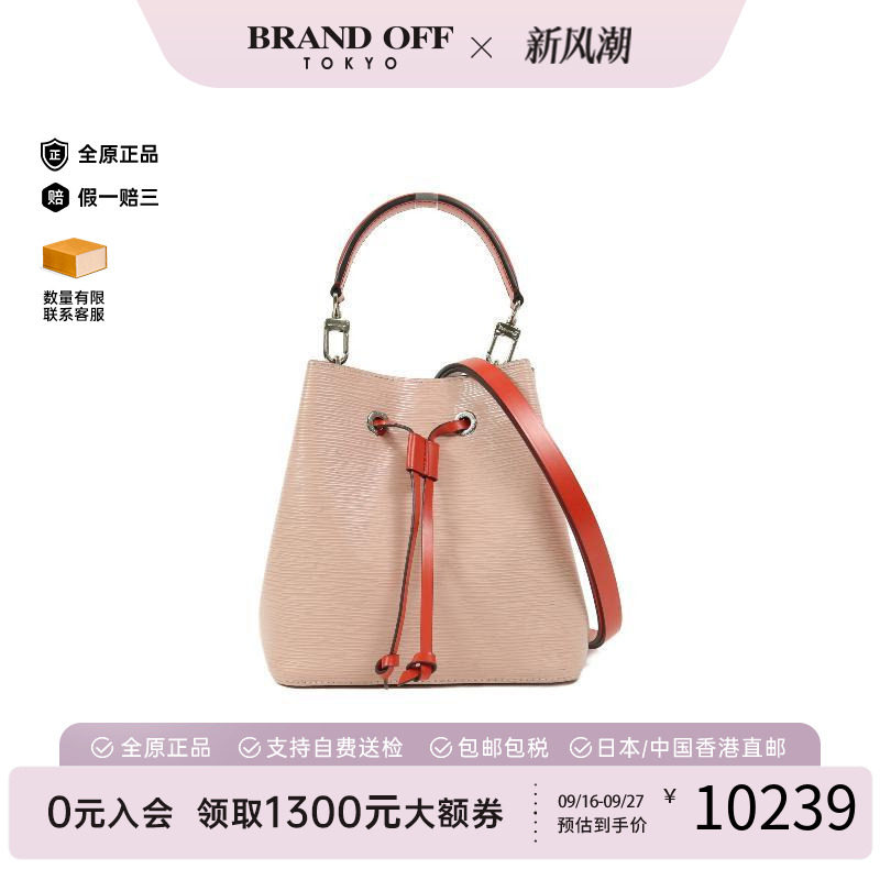 中古LV路易威登斜挎包レディース