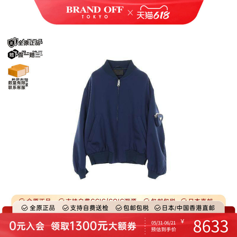 中古Prada普拉达男A级95新Jacket夹克外套尼龙外套蓝色BRANDOFF