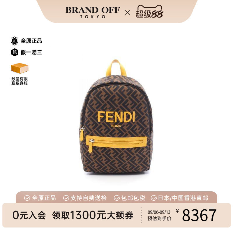 中古Fendi芬迪双肩包メンズ尼龙