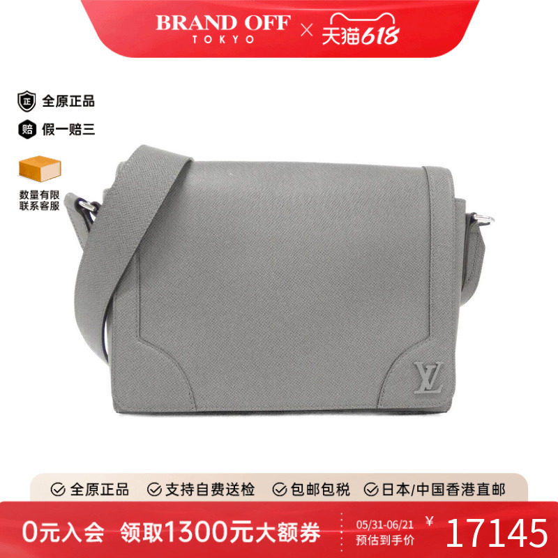 中古LV路易威登女包A级95新New Flap Messenger Bag斜挎包正品