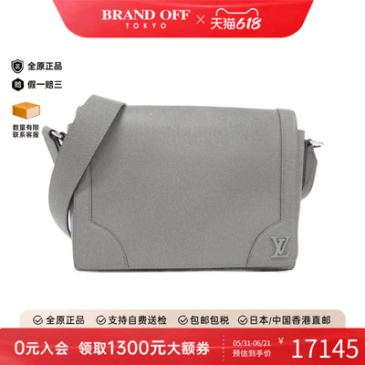中古LV路易威登女包斜挎包