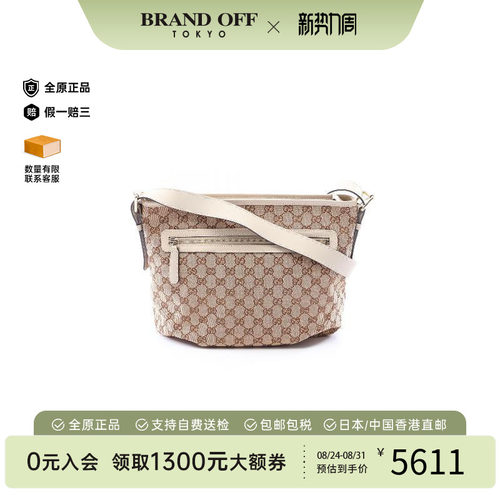 中古Gucci古驰斜挎包レディース