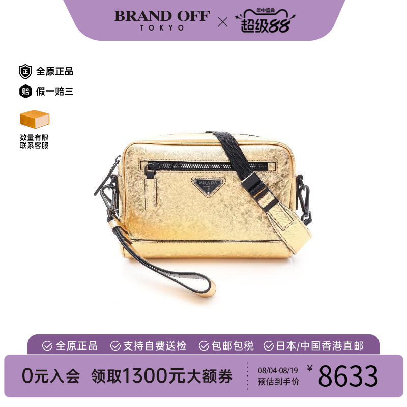 中古Prada普拉达斜挎包メンズ