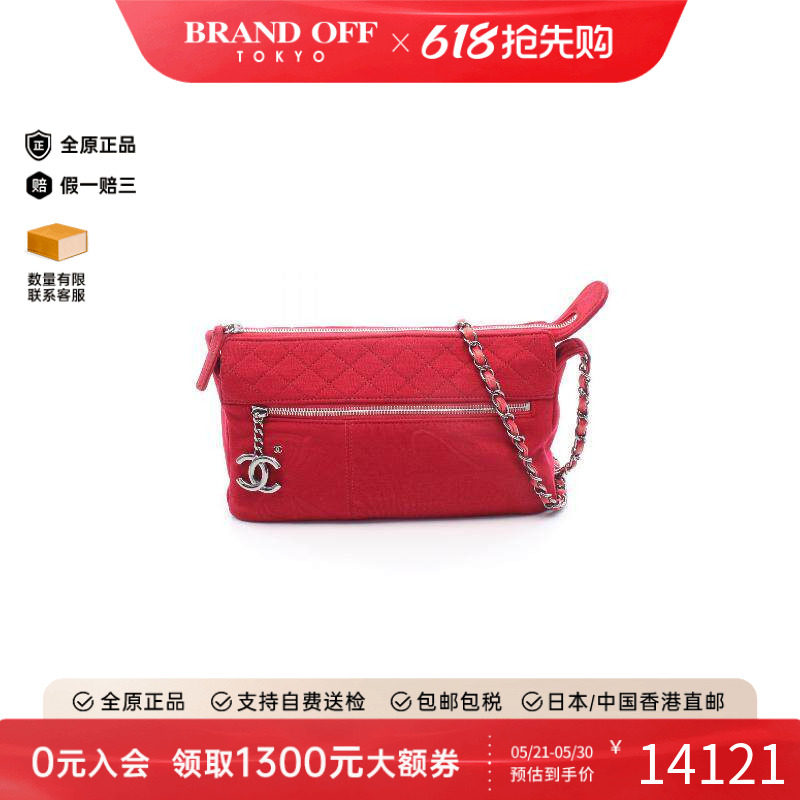 中古Chanel香奈儿女包B级9新Shoulder bag肩包帆布斜挎包红色