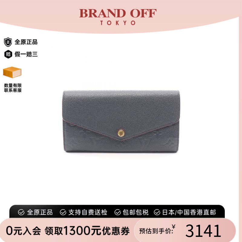 中古LV路易威登长钱包レディース