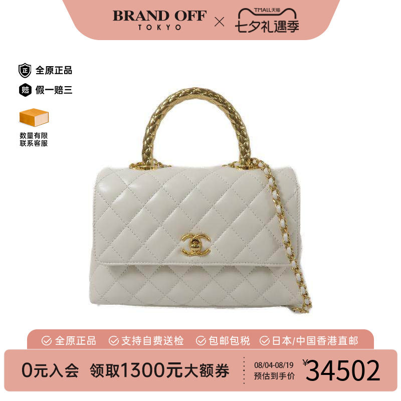 中古Chanel香奈儿斜挎包