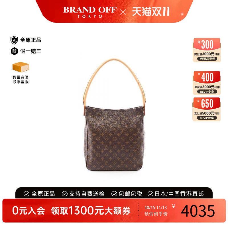 中古LV路易威登单肩包レディース