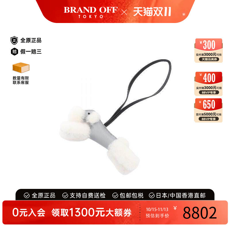 中古Hermes爱马仕其他