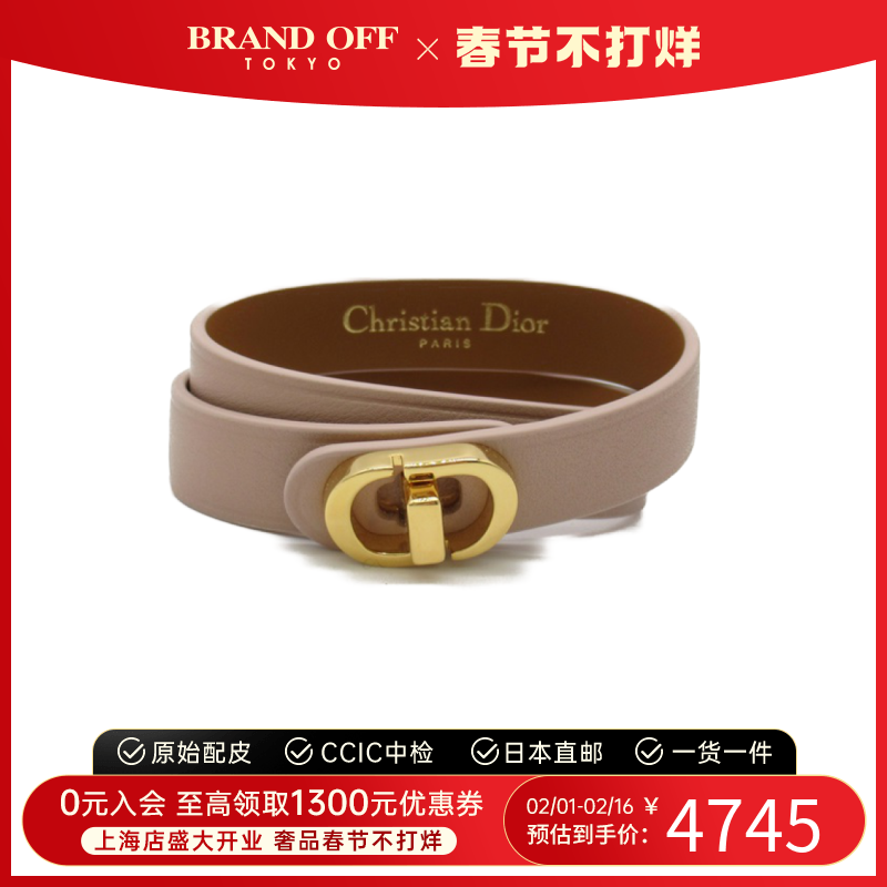 中古DIOR迪奥99新30MONTAIGNEdoublebracelet手链B1760WOMCMD17PS