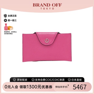 泡泡粉高级感 中古Hermes爱马仕A级95新Ilias钱包硬币包Shamkira