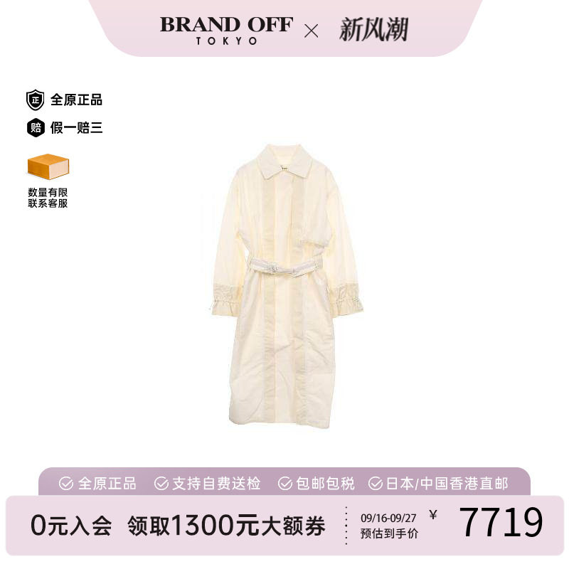 中古Hermes爱马仕外套レディース