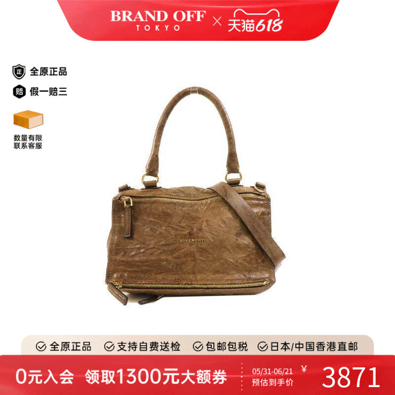中古Givenchy纪梵希斜挎包