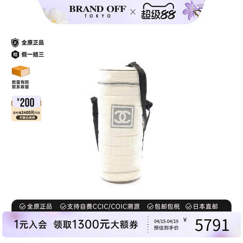 中古Chanel香奈儿斜挎包