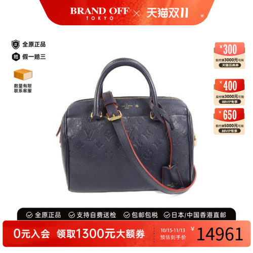 中古LV路易威登斜挎包レディース