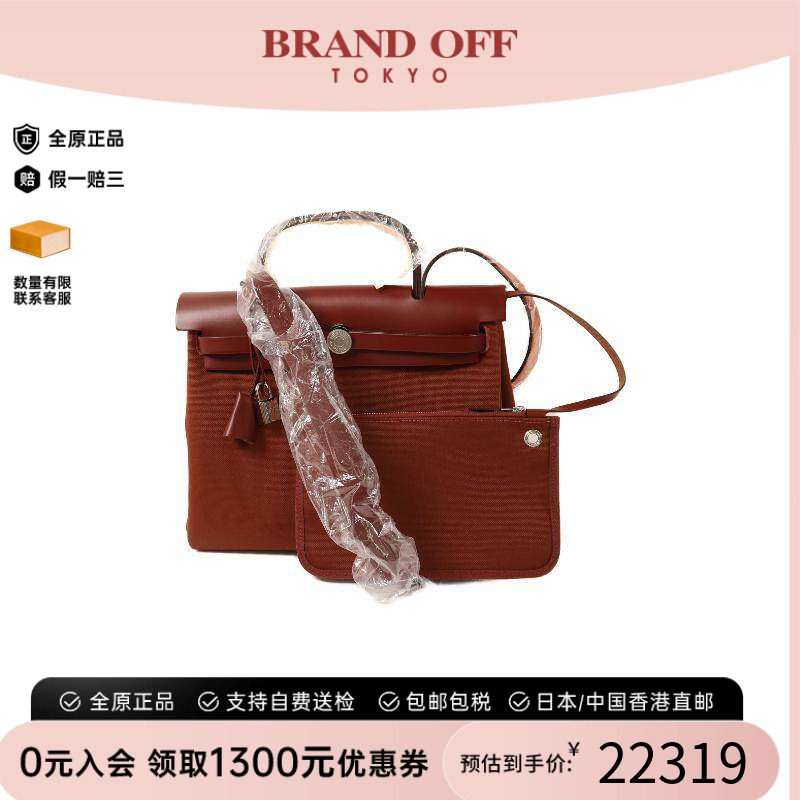 中古Hermes爱马仕斜挎包