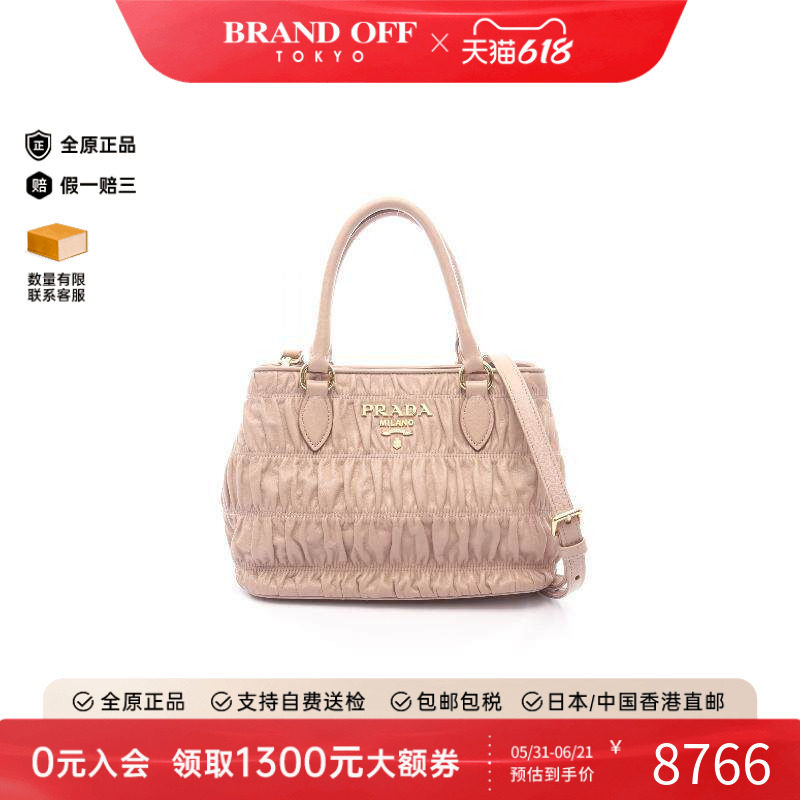 中古Prada普拉达女包A级95新Handbag手包羊皮斜挎包粉色
