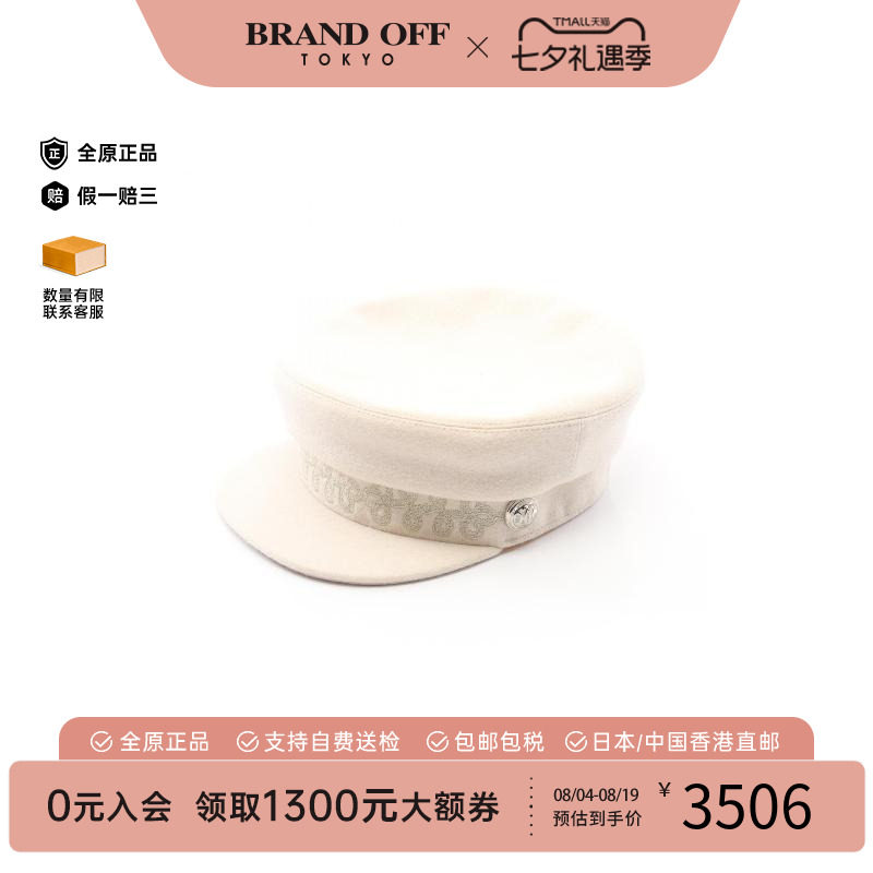 中古Hermes爱马仕帽子レディース