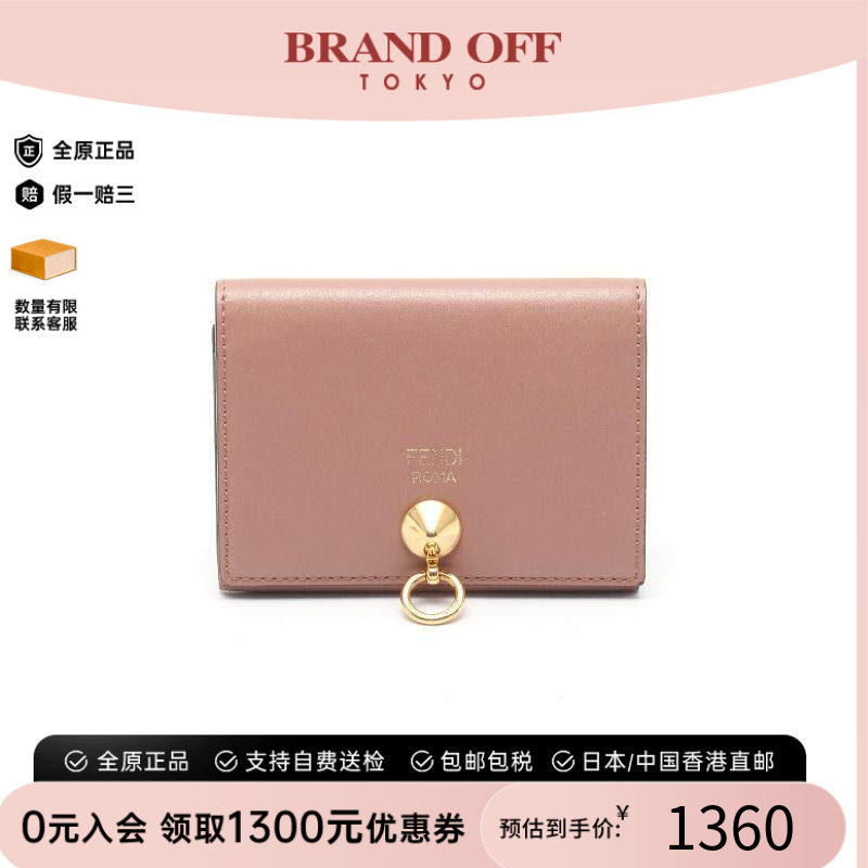 中古-日本进口Fendi芬迪卡包