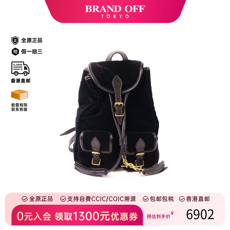 中古YSL圣罗兰双肩包レディース