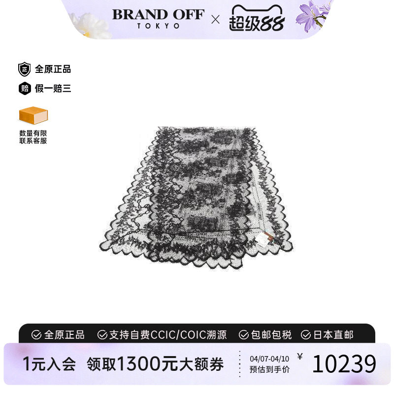 中古Hermes爱马仕女S级99新Stall披肩围巾尼龙围巾/丝巾黑色