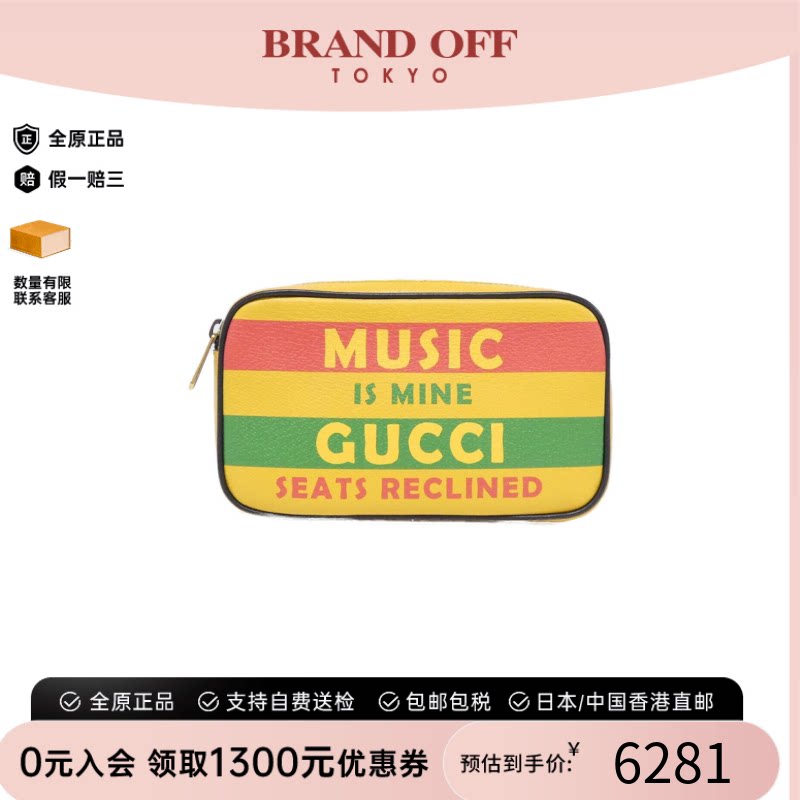 中古GUCCI古驰腰包女包