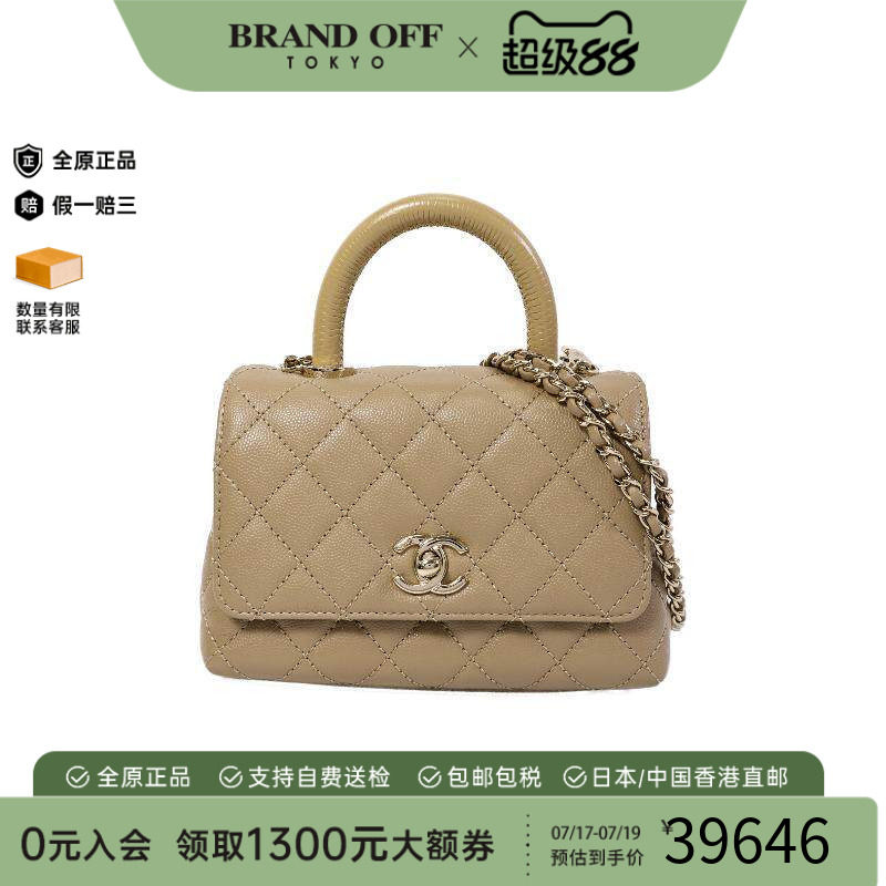 中古Chanel香奈儿斜挎包