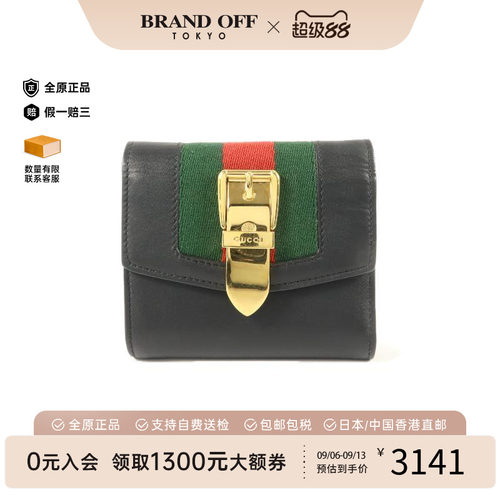 中古Gucci古驰短钱包レディース