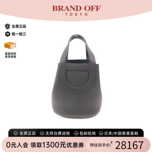 中古Hermes爱马仕手提包