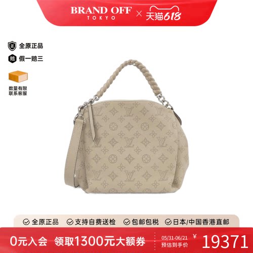 中古LV路易威登斜挎包