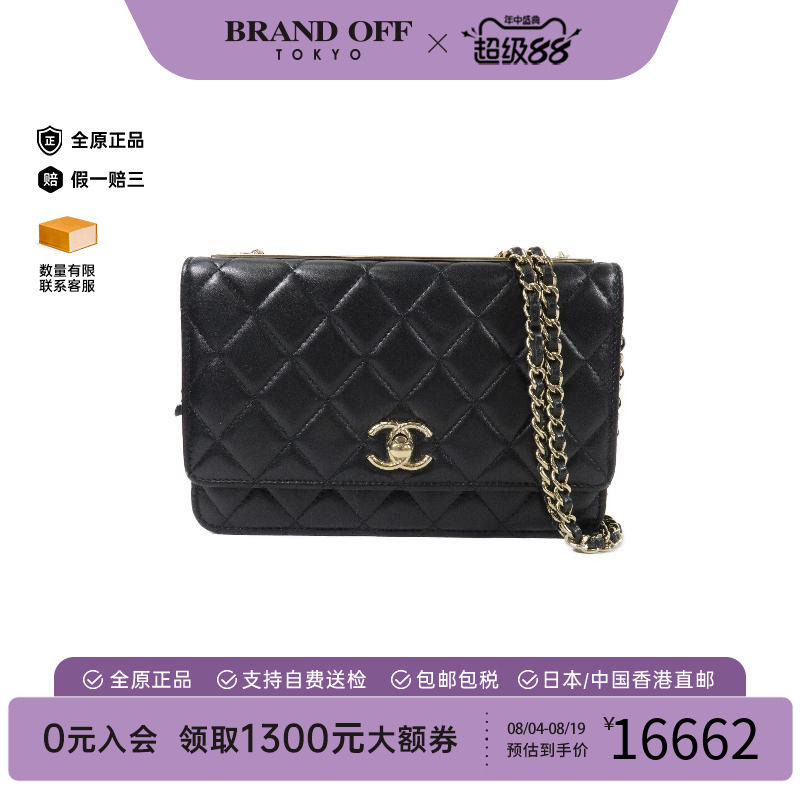 中古Chanel香奈儿斜挎包