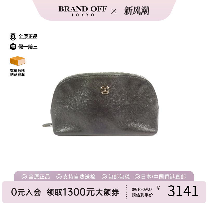 中古Chanel香奈儿手拿包