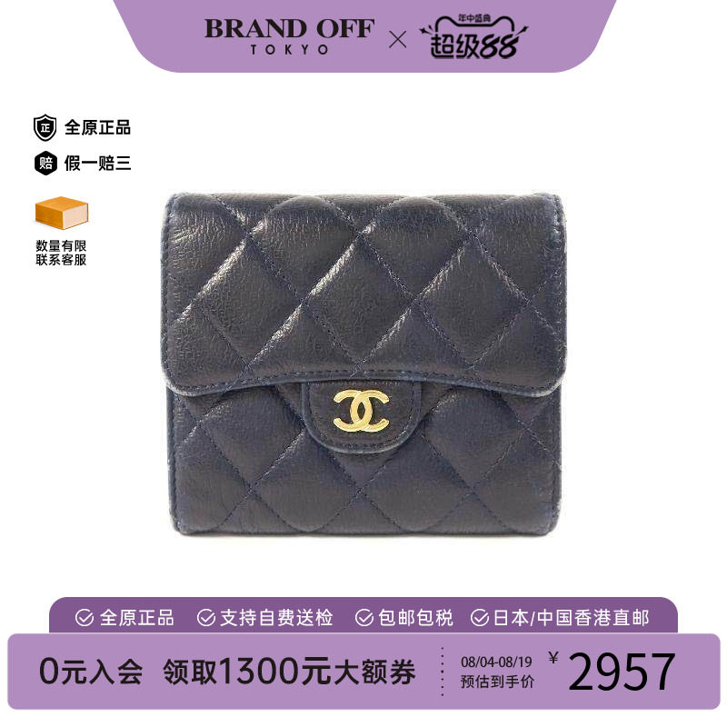 中古Chanel香奈儿短钱包