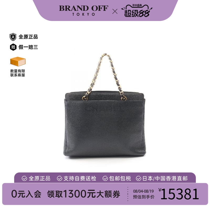 中古Chanel香奈儿手提包