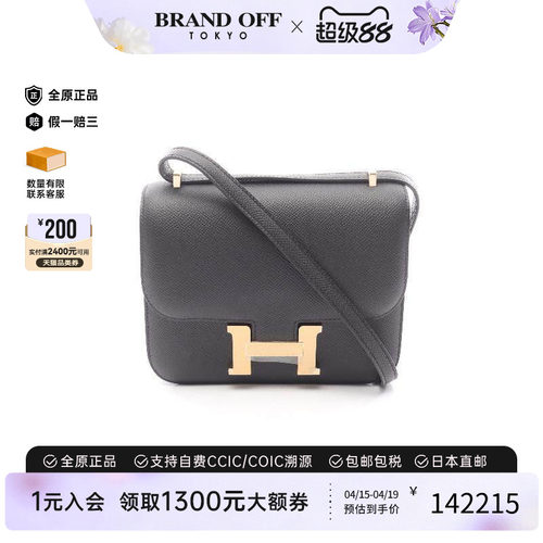 中古Hermes爱马仕单肩包