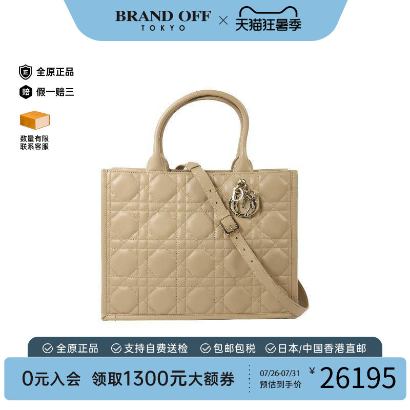 中古Dior迪奥斜挎包レディース