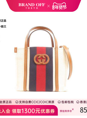 中古Gucci古驰女包A级95新shoulder bag斜挎包帆布斜挎包白色HK